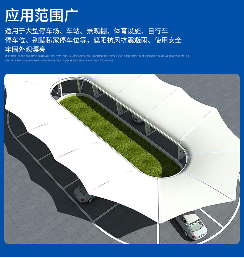 mk.com停车棚的加工细节