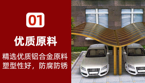 mk.com厂为了确保膜结构车棚的稳定性和安全性，对地面的基础要求非常重要！